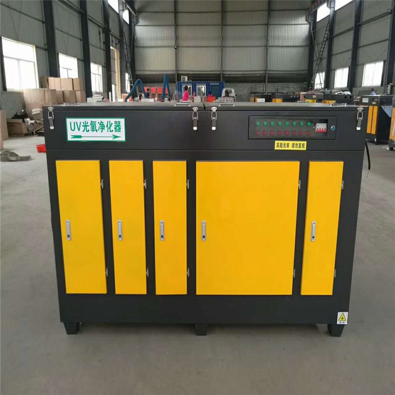 UV光氧催化設(shè)備 UV光氧催化設(shè)備