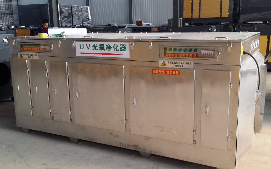 不銹鋼光氧催化設(shè)備 不銹鋼光氧催化設(shè)備